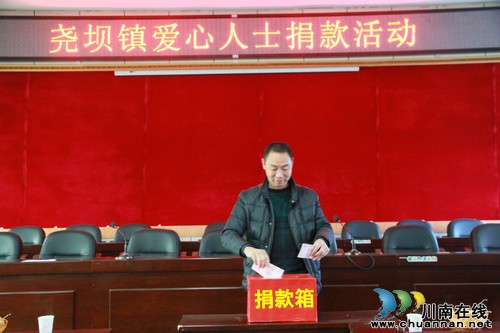 尧坝镇:举行爱心人士助学捐赠活动(图1) 尧坝镇:举行爱心人士助学捐赠活动(图1)