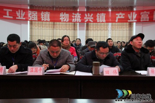 海潮镇：组织观看泸州市党的群众路线教育实践活动动员部署会(图2)