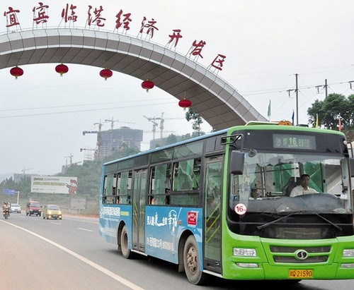 市民出行请注意 宜宾临港公交线路有大调整哦(图1) 市民出行请注意 宜宾临港公交线路有大调整哦(图1)