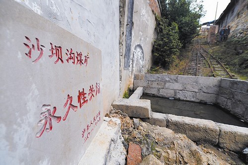 "整"后重生&nbsp;矿难和哭泣能否逐渐远去