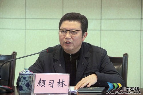 泸县召开2014年教育工作会(图3) 泸县召开2014年教育工作会(图3)