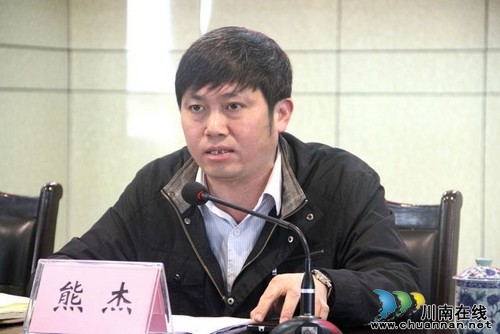 泸县召开2014年教育工作会(图2) 泸县召开2014年教育工作会(图2)