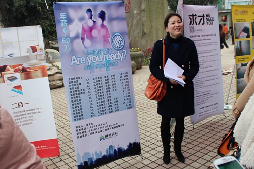 泸州举行“送岗位&nbsp;促就业”2014年现场招聘会(图4)