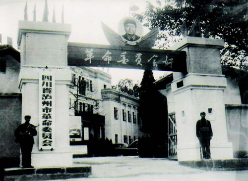 酒城新报"老泸州故事"(一):梦里几回老泸州(图7)