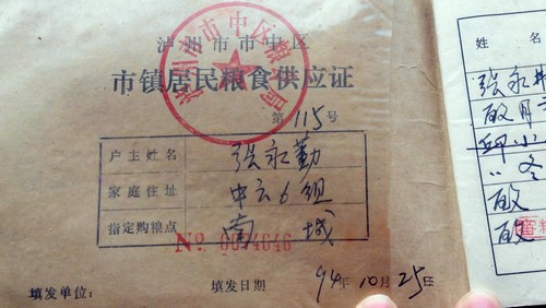 酒城新报"老泸州故事"(一):梦里几回老泸州(图13)