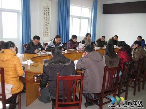 泸州十八中新学期行政培训第一课：谈责任心、执行力