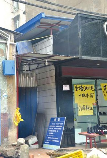 公厕变商铺 每月收租8000元(图2) 公厕变商铺 每月收租8000元(图2)