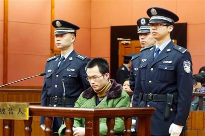 复旦研究生投毒案一审宣判&nbsp;被告人被判死刑