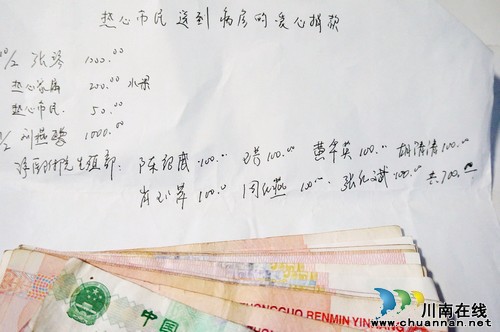 把病人当亲人的白衣天使(图3) 把病人当亲人的白衣天使(图3)