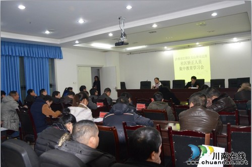 大山坪街道：提升社区矫正对象法制意识