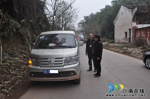 叙永水尾交管站成立初亮剑