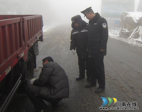 叙永公安交警雪地保平安