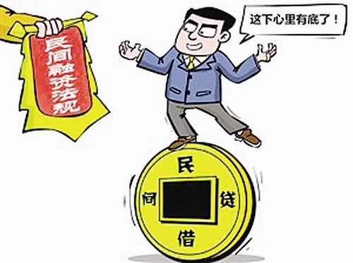 市场良莠不齐监管缺失 宜宾民间融资风中摇摆(图2) 市场良莠不齐监管缺失 宜宾民间融资风中摇摆(图2)