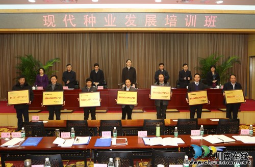 泸县“国家级杂交水稻种子生产基地县”获农业部授牌(图1)