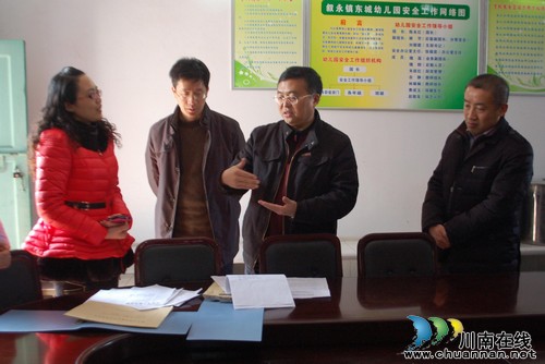 泸州市教育局副局长刘晓峰率队检查叙永开学工作(图2) 泸州市教育局副局长刘晓峰率队检查叙永开学工作(图2)