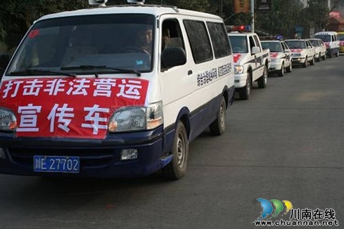 2013年 泸州市运管机构查处非法营运车534台(图1) 2013年 泸州市运管机构查处非法营运车534台(图1)