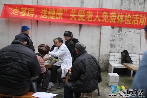 泸州:通滩镇中心卫生院为敬老院老人义务体检(图1) 泸州:通滩镇中心卫生院为敬老院老人义务体检(图1)