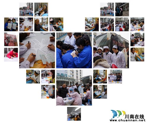 泸医附院开展“服务百姓 健康行动”无偿献血活动(图1) 泸医附院开展“服务百姓 健康行动”无偿献血活动(图1)