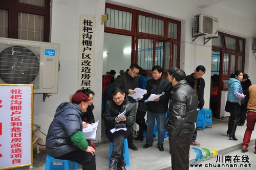 泸州枇杷沟棚户区改造项目 已签订合同百余份(图2) 泸州枇杷沟棚户区改造项目 已签订合同百余份(图2)