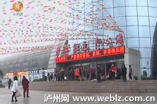 泸州客运中心站:400多件失物等待认领(图1) 泸州客运中心站:400多件失物等待认领(图1)