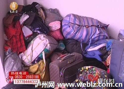 泸州客运中心站:400多件失物等待认领(图2) 泸州客运中心站:400多件失物等待认领(图2)