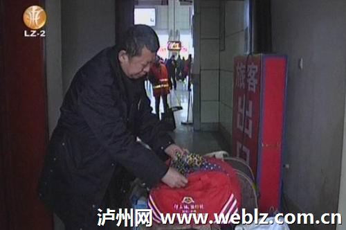 泸州客运中心站:400多件失物等待认领(图4) 泸州客运中心站:400多件失物等待认领(图4)