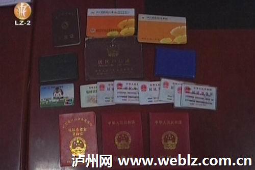 泸州客运中心站:400多件失物等待认领(图3) 泸州客运中心站:400多件失物等待认领(图3)