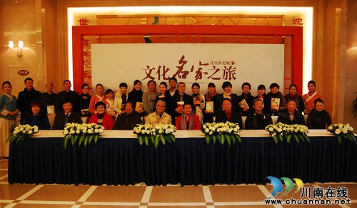 中国名作家叶辛盛赞佳乐世纪城:泸州城中城(图1) 中国名作家叶辛盛赞佳乐世纪城:泸州城中城(图1)