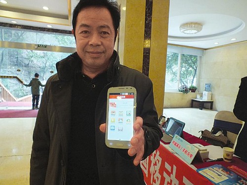 "码"上报到 内江"两会"有点潮(图1) "码"上报到 内江"两会"有点潮(图1)