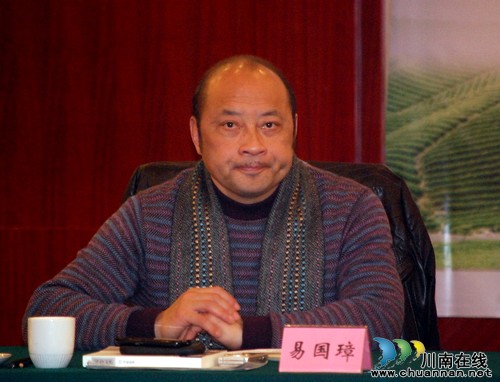中国文化名家 支招泸州“卖茶”(图15) 中国文化名家 支招泸州“卖茶”(图15)