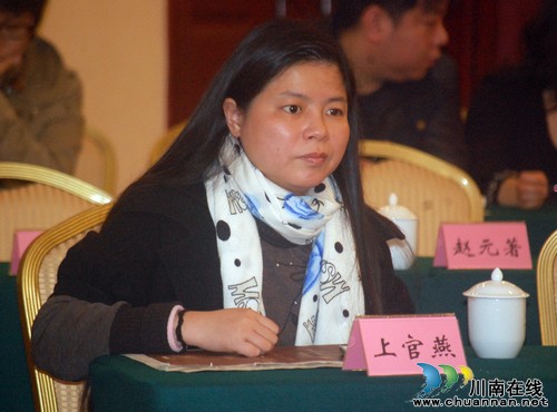 中国文化名家 支招泸州“卖茶”(图19) 中国文化名家 支招泸州“卖茶”(图19)