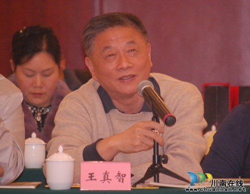中国文化名家 支招泸州“卖茶”(图11) 中国文化名家 支招泸州“卖茶”(图11)