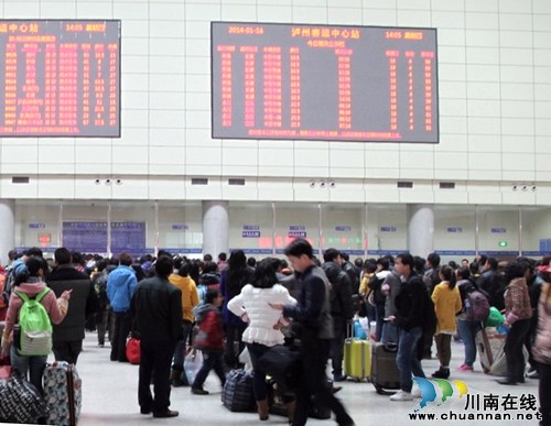 春运收官&nbsp;泸州市平安运送旅客超4970万人次(图1)