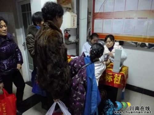 泸州大山坪街道：医疗进社区&nbsp;健康你我他(图1)
