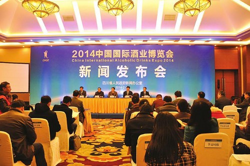 “酒博会”下月泸州开幕 网上同步举行(图1) “酒博会”下月泸州开幕 网上同步举行(图1)