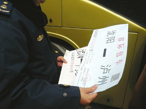 物流园暗藏“黑大巴”拉打工仔跑长途(图3) 物流园暗藏“黑大巴”拉打工仔跑长途(图3)