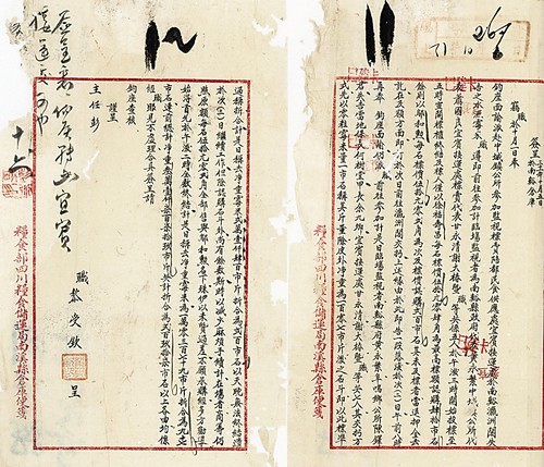 筲箕背航道:长江上的“快速通道”(图1) 筲箕背航道:长江上的“快速通道”(图1)