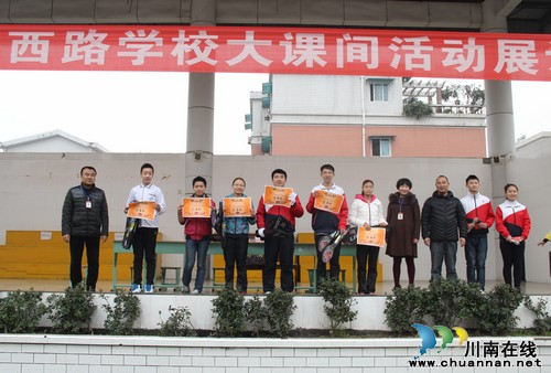 泸州市江阳西路学校开展中学生大课间展评活动(图2) 泸州市江阳西路学校开展中学生大课间展评活动(图2)
