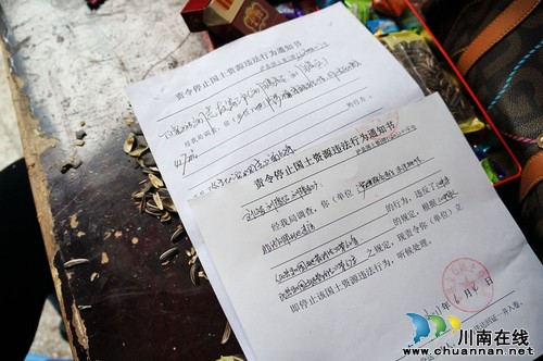 立石镇:积极开展农村集体土地建房清理工作(图2) 立石镇:积极开展农村集体土地建房清理工作(图2)