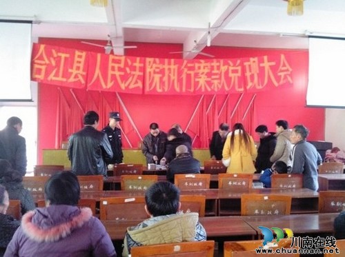 合江:法律援助大显身手 29农户欠款获全赔(图2) 合江:法律援助大显身手 29农户欠款获全赔(图2)