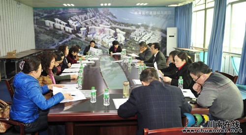 泸医附院隆重召开第六届职代会暨第十届工代会第五次会议(图4) 泸医附院隆重召开第六届职代会暨第十届工代会第五次会议(图4)