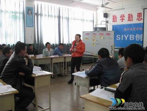 泸县:军人激情培训 创业带动就业(图2) 泸县:军人激情培训 创业带动就业(图2)