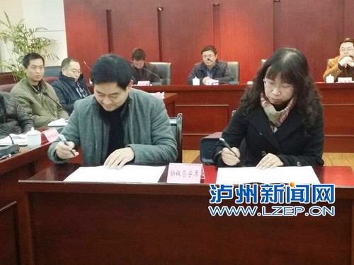 数字泸州地理信息公共服务平台年底建成(图2) 数字泸州地理信息公共服务平台年底建成(图2)
