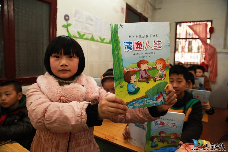 泸州:10余万册青少年廉洁教育读本进校园(图1) 泸州:10余万册青少年廉洁教育读本进校园(图1)