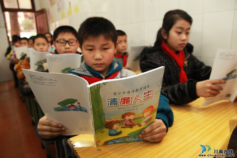 泸州:10余万册青少年廉洁教育读本进校园(图)