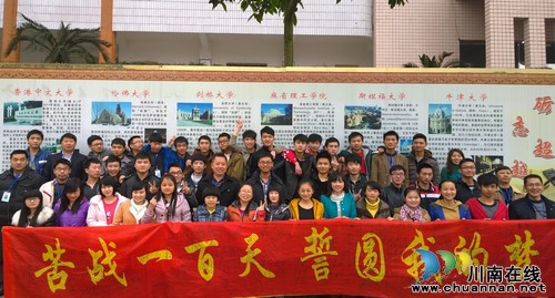 护国中学举行2014年高考百日誓师大会(图2) 护国中学举行2014年高考百日誓师大会(图2)