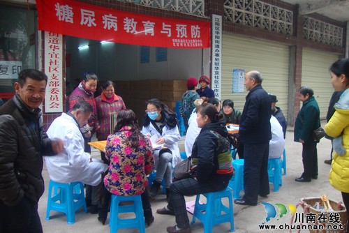 华阳街道:倾心关注老人健康(图1) 华阳街道:倾心关注老人健康(图1)