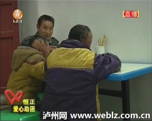 恒正爱心助困 关注古蔺烧伤两兄弟(图4) 恒正爱心助困 关注古蔺烧伤两兄弟(图4)