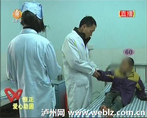 恒正爱心助困 关注古蔺烧伤两兄弟(图3) 恒正爱心助困 关注古蔺烧伤两兄弟(图3)