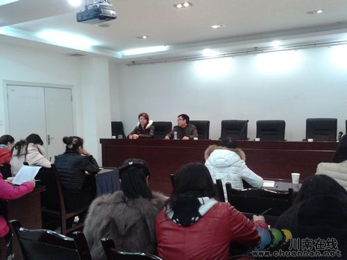 大山坪街道:开展人口基础信息核查工作动员培训会(图1) 大山坪街道:开展人口基础信息核查工作动员培训会(图1)
